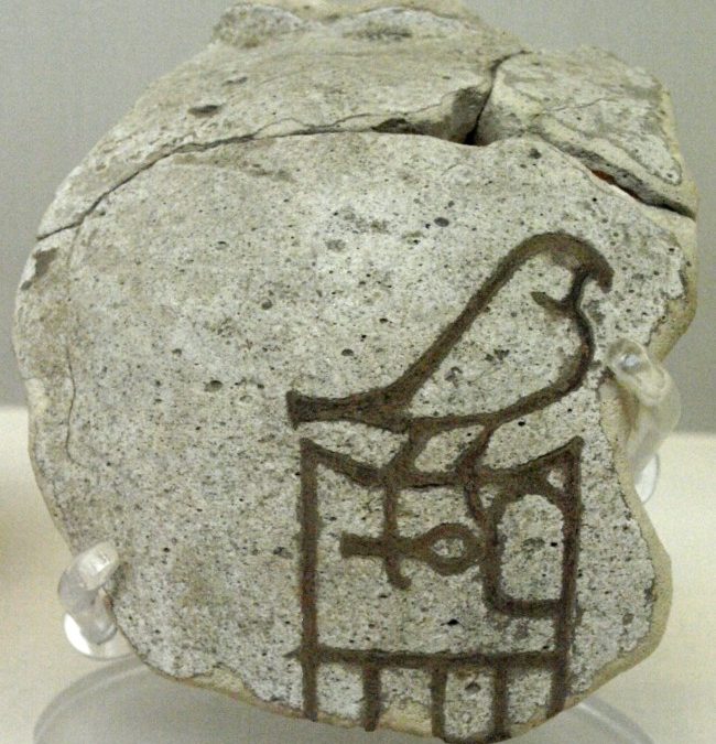 Horus Aha (2º) – I Dinastia