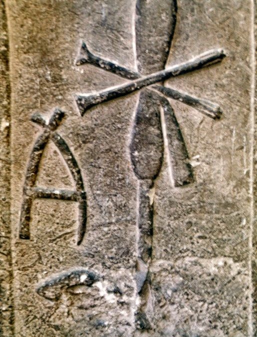 Meritneit (Regente) – I Dinastia